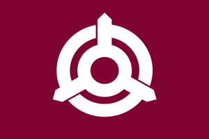 Flag of Kunitomi, Miyazaki Logo PNG Vector