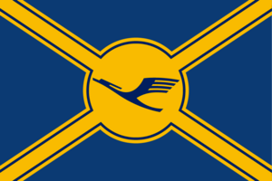 Flag of Lufthansa Logo PNG Vector