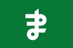 Flag of Mamurogawa, Yamagata Logo PNG Vector