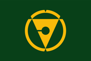 Flag of Matsuno, Ehime Logo PNG Vector