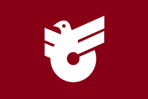 Flag of Morita, Aomori Logo PNG Vector