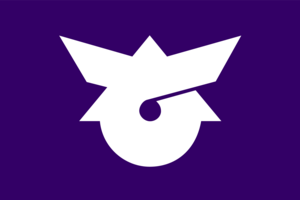 Flag of Murata, Miyagi Logo PNG Vector