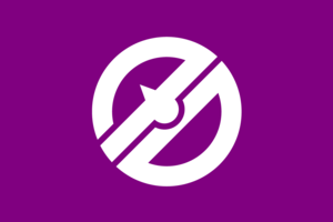 Flag of Natori, Miyagi Logo PNG Vector