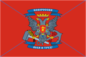 Flag of Novorossiya Logo PNG Vector