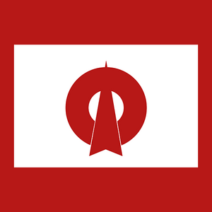 Flag of Oda, Shimane Logo PNG Vector