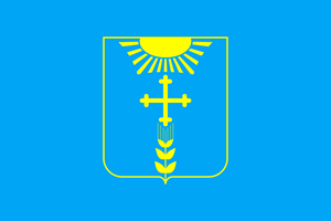 Flag of Okhtyrka Raion Logo PNG Vector