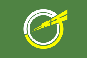 Flag of Okuchi, Kagoshima Logo PNG Vector