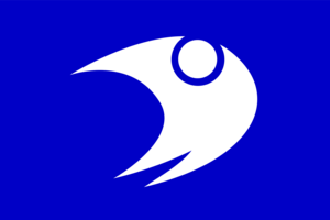 Flag of Ondo, Hiroshima Logo PNG Vector
