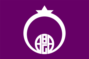 Flag of Osato, Miyagi Logo PNG Vector