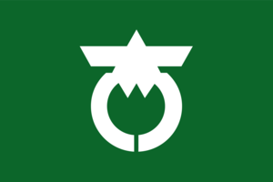 Flag of Oshima, Niigata Logo PNG Vector