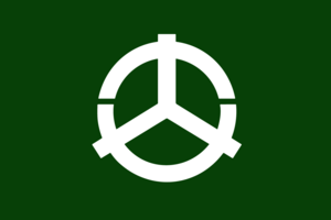 Flag of Oyamada, Mie Logo PNG Vector