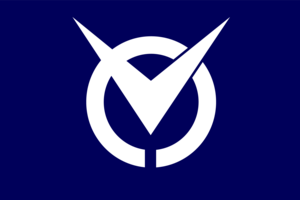 Flag of Satosho, Okayama Logo PNG Vector