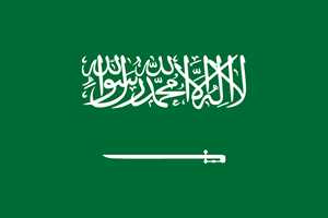 Flag of Saudi Arabia Logo PNG Vector