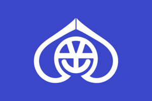 Flag of Shizuoka, Shizuoka (1914–2003) Logo PNG Vector