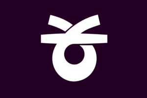 Flag of Sōja, Okayama Logo PNG Vector