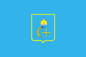 Flag of Sumy Oblast Logo PNG Vector
