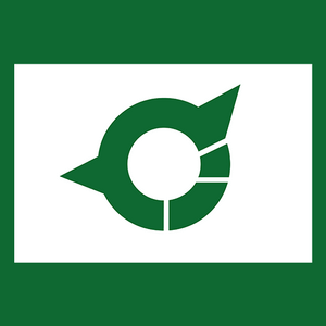 Flag of Tabuse, Yamaguchi Logo PNG Vector