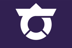 Flag of Takayama, Gunma Logo PNG Vector