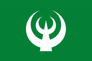 Flag of Tamaki, Mie Logo PNG Vector