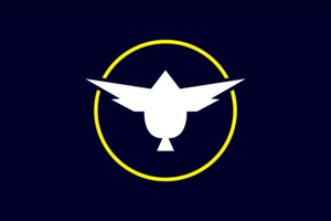 Flag of Tatsugo, Kagoshima Logo PNG Vector