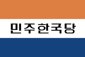 Flag of the Democratic Korea Party Logo PNG Vector