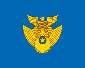 Flag Of The Japan Air Self Defense Force Logo PNG Vector