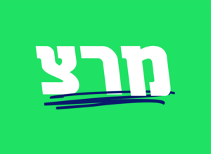 Flag of the Meretz Logo PNG Vector
