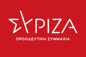 Flag of the SYRIZA Logo PNG Vector