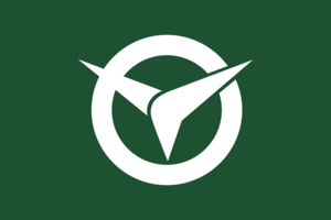Flag of Tokuyama, Yamaguchi Logo PNG Vector