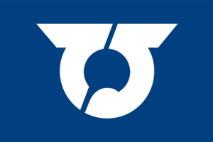 Flag of Toyosato, Shiga Logo PNG Vector