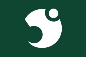Flag of Ubuyama, Kumamoto Logo PNG Vector