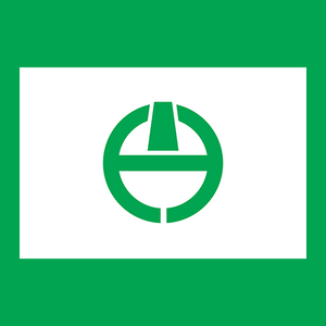 Flag of Uken, Kagoshima Logo PNG Vector