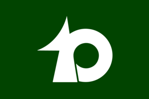 Flag of Watarai Mie Logo PNG Vector