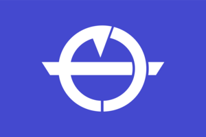 Flag of Yabu-Town, Hyōgo Logo PNG Vector
