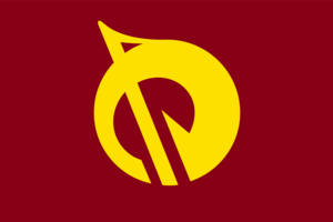 Flag of Yakage, Okayama Logo PNG Vector