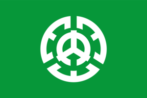 Flag of Yamanouchi, Nagano Logo PNG Vector