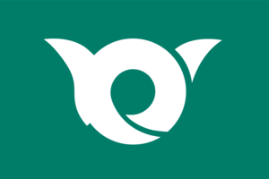 Flag of Yasuda, Kochi Logo PNG Vector