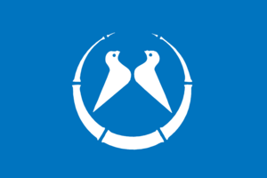 Flag of Yawata, Kyoto Logo PNG Vector