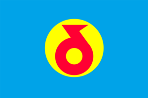 Flag of Yokohama, Aomori Logo PNG Vector