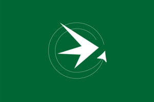 Flag of Yomogita Aomori Logo PNG Vector