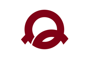 Flag of Yoshino Nara Logo PNG Vector