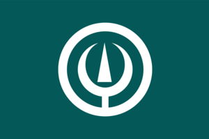 Flag of Yusuhara, Kōchi Logo PNG Vector