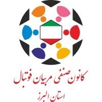 Football Coaches Association Alborz Province Logo Vector
