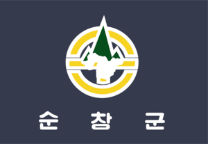 Former flag of Sunchang Logo PNG Vector