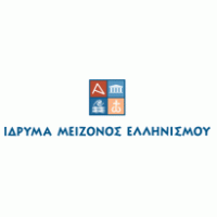 Foundation of the Hellenic World Logo Vector