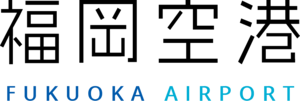 Fukuoka airport Logo PNG Vector