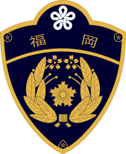 Fukuoka pref.police Logo PNG Vector