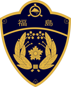Fukushima pref. police Logo PNG Vector