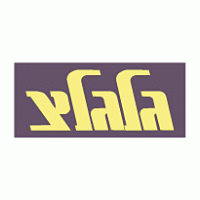 Galgalatz Logo PNG Vector