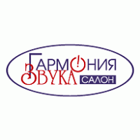 Garmoniya Zvuka Logo PNG Vector